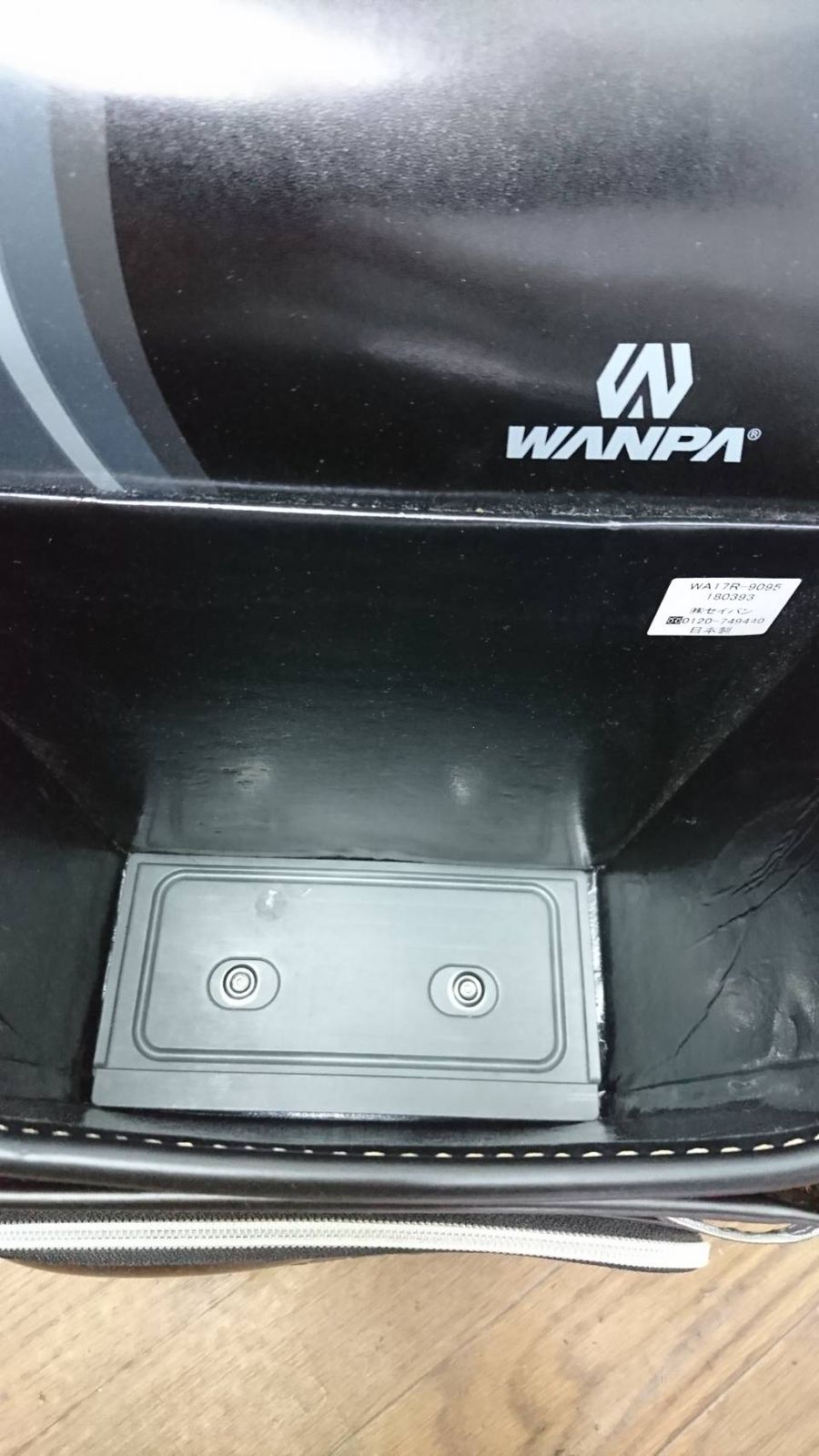 wanpaランドセル 送料無料D58558 セイバン ランドセル 黒 WANPA - メルカリ