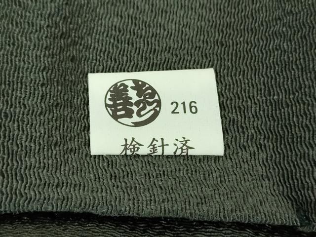平和屋着物●九寸名古屋帯　舞桜　ぽっくり下駄　鬼しぼ縮緬　金彩　ゑり善扱い　正絹　逸品　DABE5077ps 平和屋着物○九寸名古屋帯 舞桜 ぽっくり下駄 鬼しぼ縮緬 金彩 ゑり善