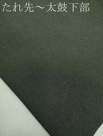 平和屋着物●九寸名古屋帯　舞桜　ぽっくり下駄　鬼しぼ縮緬　金彩　ゑり善扱い　正絹　逸品　DABE5077ps 平和屋着物○九寸名古屋帯 舞桜 ぽっくり下駄 鬼しぼ縮緬 金彩 ゑり善