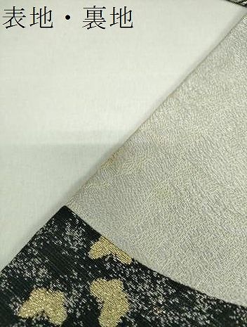 平和屋着物●創業280年　誉田屋源兵衛　九寸名古屋帯　切嵌　流水飛鶴文　舞蝶文　金銀糸　正絹　逸品　DABE5081ps 平和屋着物○創業280年 誉田屋源兵衛 九寸名古屋帯 切嵌 流水飛鶴文 舞