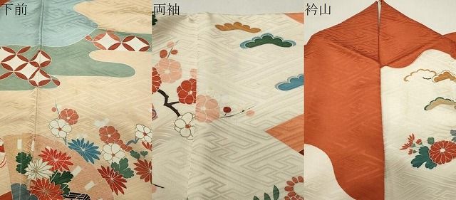 平和屋着物○創業460年・千總 振袖 駒刺繍 御所車檜扇花文 金彩 小田急