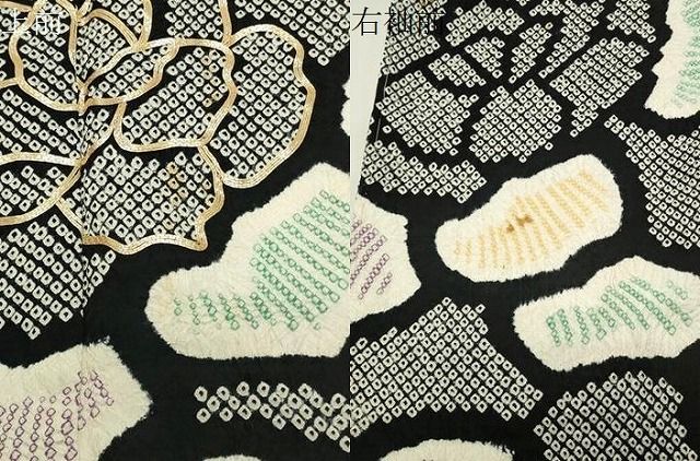 平和屋着物○豪華振袖 総絞り 駒刺繍 舞花文 黒地 正絹 逸品