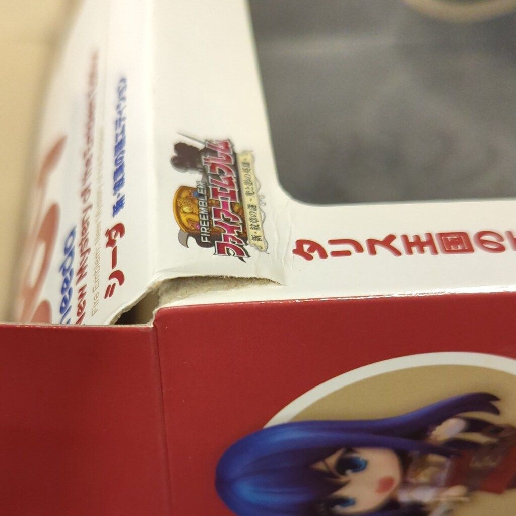 グッドスマイルカンパニー ねんどろいど シーダ 新・紋章の謎