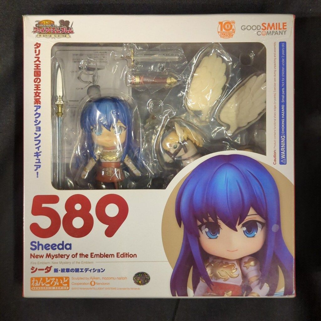 グッドスマイルカンパニー ねんどろいど シーダ 新・紋章の謎