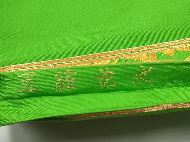 平和屋着物●龍村美術織物　たつむら　九寸名古屋帯　五絃花文　金銀糸　正絹　逸品　CABE8783hy 楽天市場】平和屋着物□極上 龍村美術織物 たつむら 九寸名古屋帯 騎猟