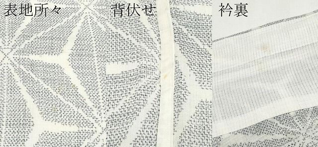 平和屋着物＊夏物　越後上布　麻の葉文様　逸品　CABF2465tx 平和屋着物＊夏物 越後上布 麻の葉文様 逸品 CABF2465txの通販 by 平和