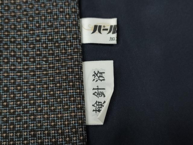 平和屋着物○男性 本場大島紬 アンサンブル 泥染め 吉祥文 水間輝利作