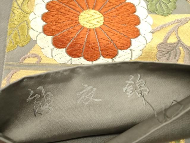 平和屋着物○西陣 河合美術織物謹製 六通柄袋帯 唐織 能衣錦 金糸 正絹