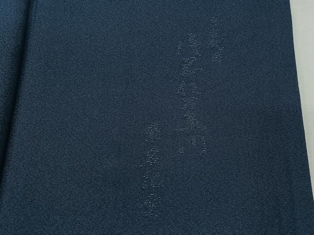 平和屋着物▽訪問着　単衣　作家物　舞葉文　金糸　正絹　逸品　AABH9824jh 平和屋着物▽訪問着 単衣 作家物 舞葉文 金糸 正絹 逸品 AABH9824jhの