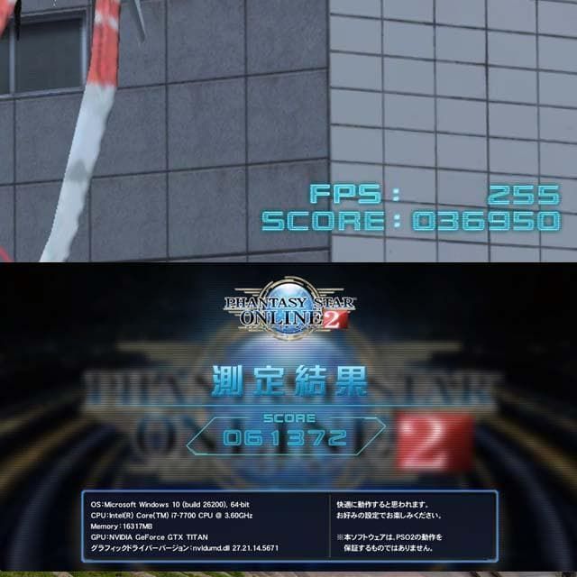 RGB i7+TITAN ゲーミングPC ヴァロ/Apex◎ - メルカリ