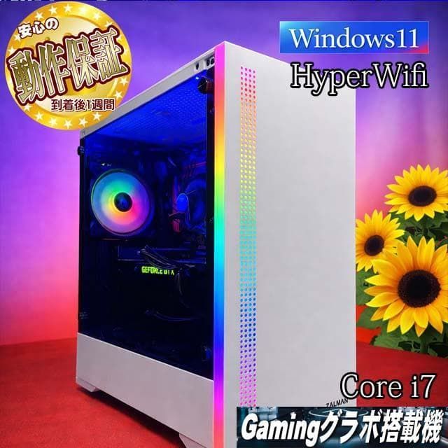 □RGB□GTX980+i7同等ゲーミングPC】ヴァロラント/Apex◎現品組み上げ □RGB□GTX980+i7同等ゲーミングPC】ヴァロラント/Apex◎現品組み上げ