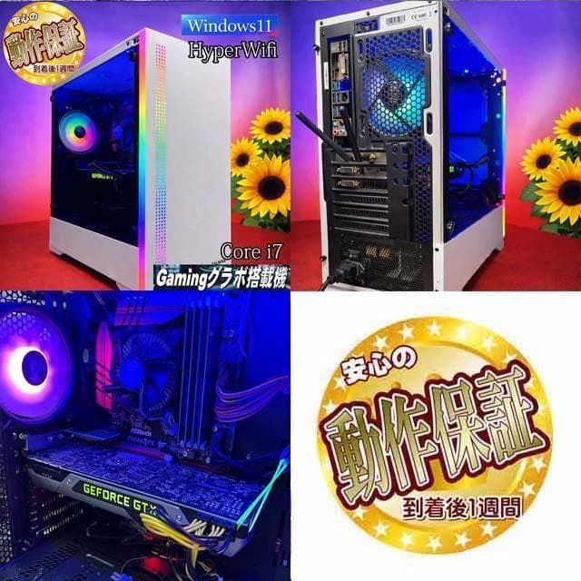 ◇RGB◇GTX980+i7同等ゲーミングPC】ヴァロラント/Apex◎現品組み上げ ◇RGB◇GTX980+i7同等ゲーミングPC】ヴァロラント/Apex◎現品組み上げ