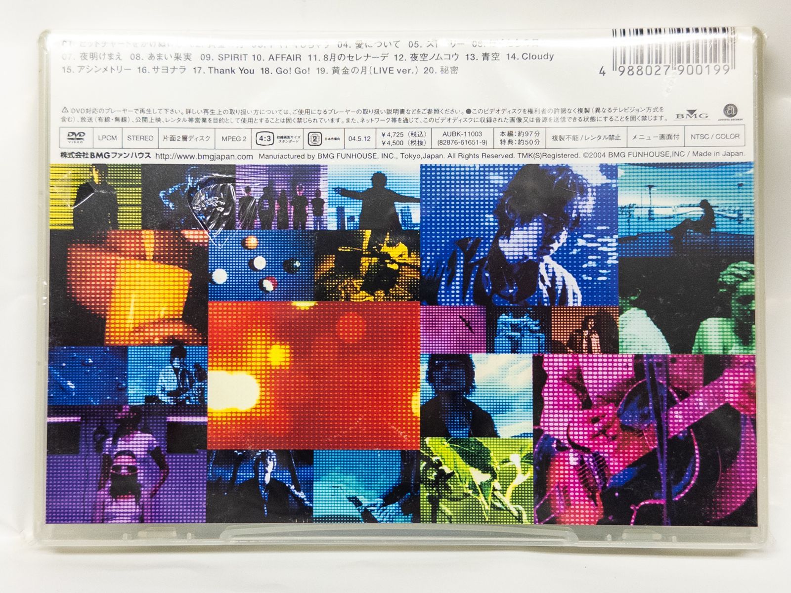 【未開封】20 MUSIC CLIPS OF SUGA SHIKAO DVD 20 MUSIC CLIPS OF SUGA SHIKAO・ｽｶﾞ ｼｶｵ | Sony Music Shop・CD・DVD