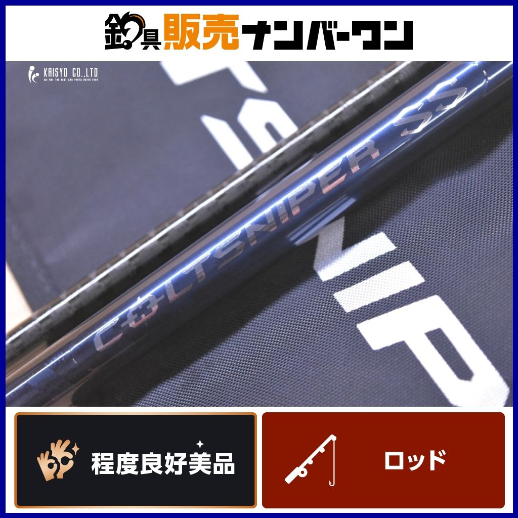 24コルトスナイパー SS S100H SHIMANO ショアジギング 【公式通販】