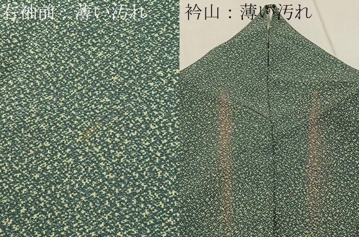 平和屋着物∞道行コート　草花文　たたき染め　正絹　逸品　CABD4433ua 楽天市場】平和屋着物□道行コート 草花文 黒地 ロング丈 正絹 逸品