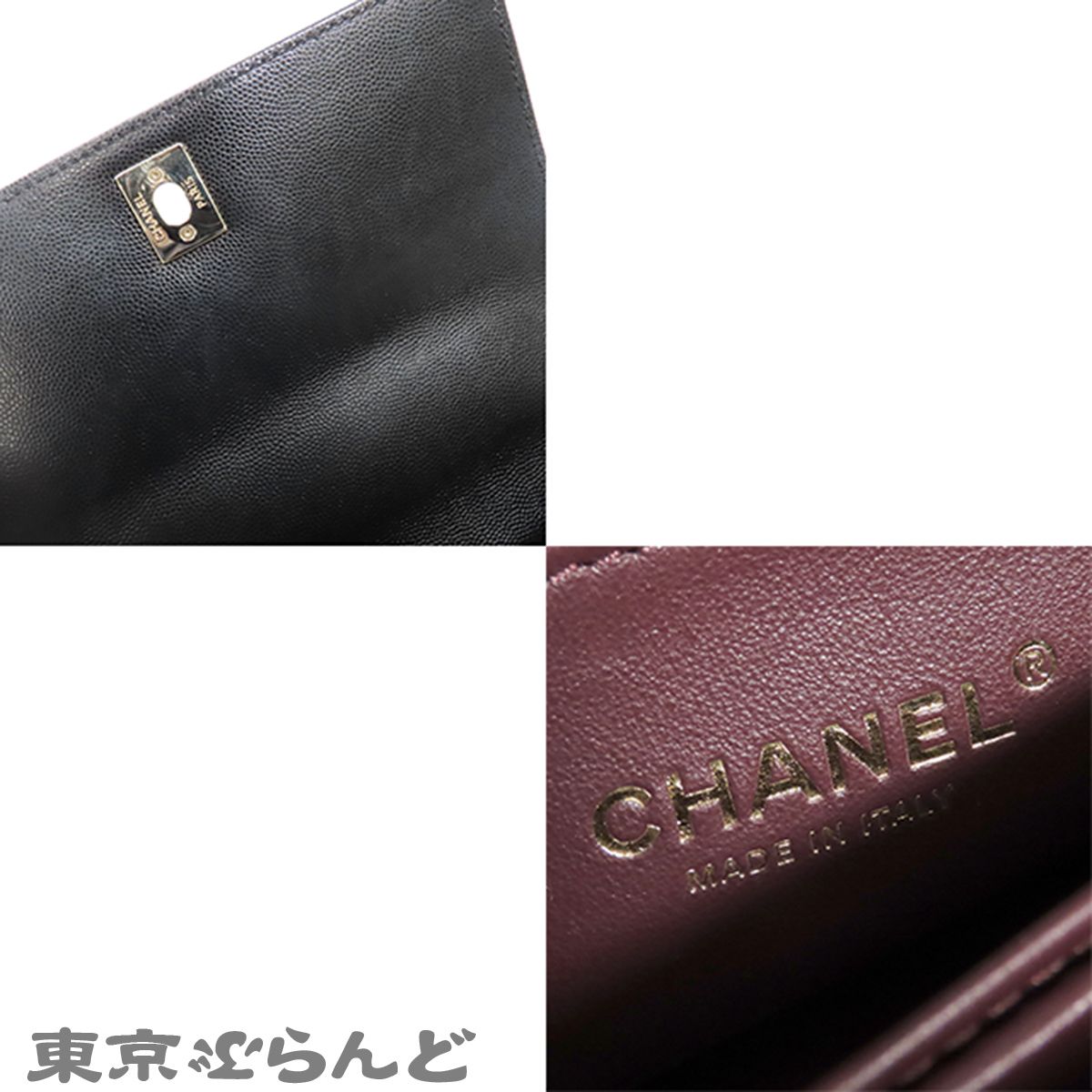 シャネル CHANEL ココハンドル 24 XS A92990 ブラック 黒 ゴールド金具
