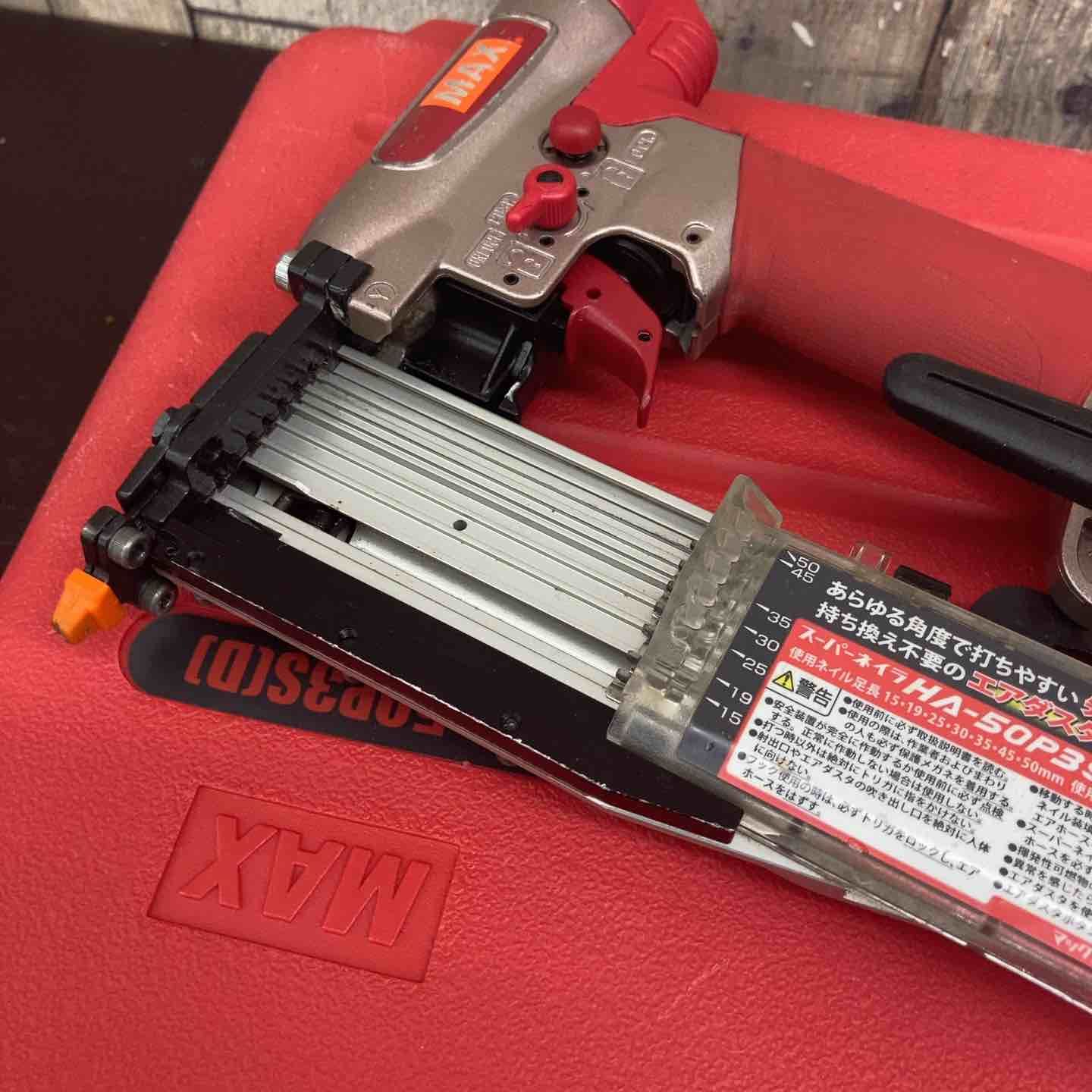 MAX マックス HA-50P3S(D) 高圧ピンネイラ 中古品 50mm 【ハンズ MAX マックス HA-50P3S(D) 高圧ピンネイラ 中古品 50mm 【ハンズ