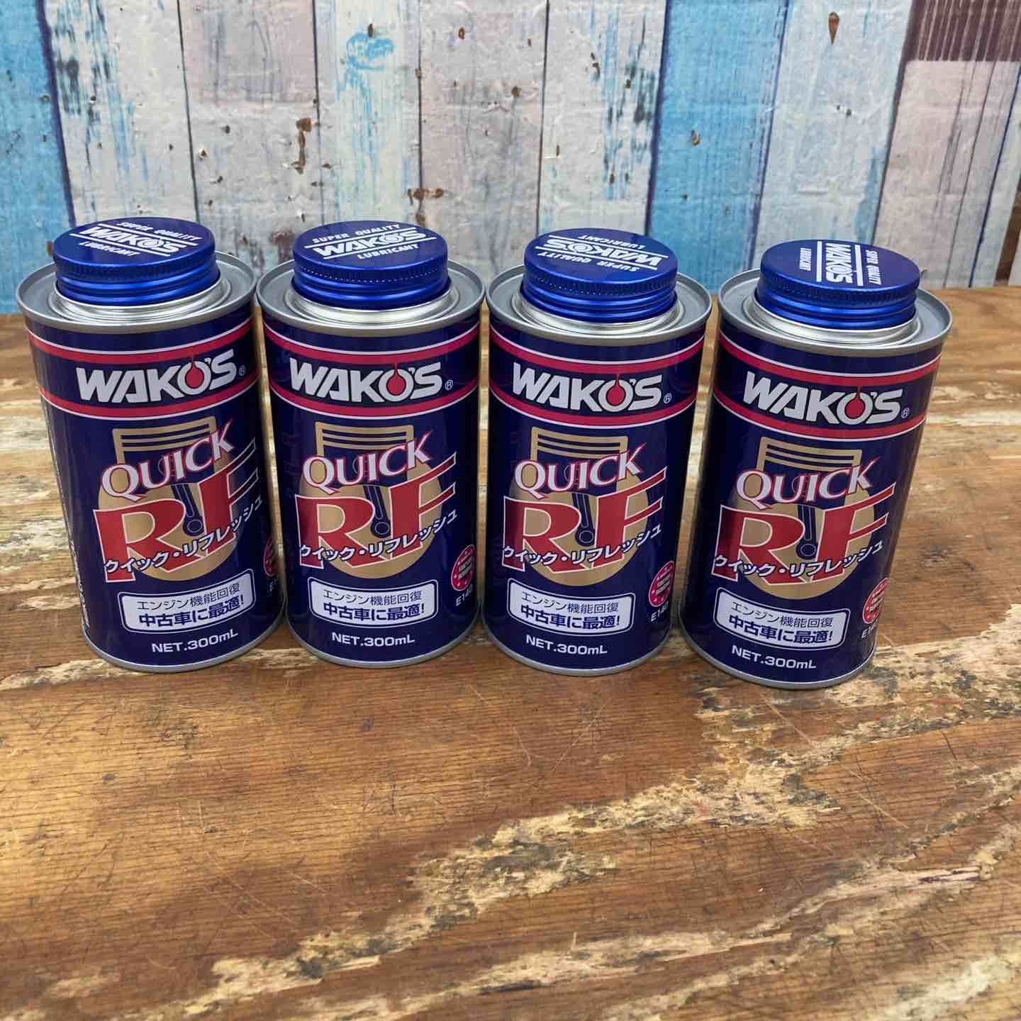 WAKO'S SUPER for D 300ml 4本セット WAKO'S SUPER for D 4本セット 300ml 【公式通販】