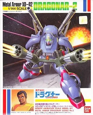 [Used] Plastic Model 1/144 XD-02 Dragner Type 2 “Armored Senki Dragner”