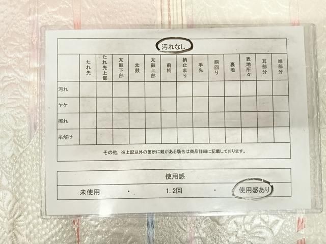 平和屋着物◎九寸名古屋帯　横段花文　銀糸　正絹　逸品　AABI0848yx 平和屋着物◎九寸名古屋帯 横段花文 銀糸 正絹 逸品 AABI0848yx - メルカリ