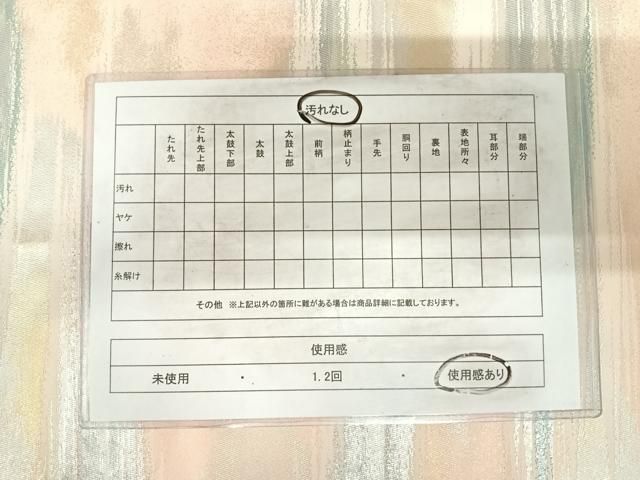 平和屋着物◎六通柄袋帯　霞文　金銀糸　正絹　逸品　AABI0858yx 平和屋着物◎六通柄袋帯 霞文 金銀糸 正絹 逸品 AABI0858yxの通販 by
