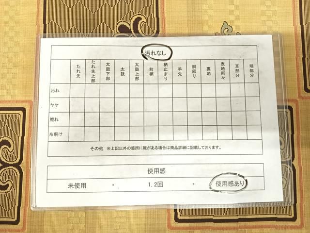 平和屋着物◎六通柄袋帯 陶漆 色紙花文 正絹 逸品 AABI0864yx - メルカリ