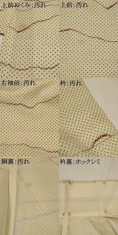 平和屋着物■上質な紬　十字絣　正絹　逸品　AABI0271st 平和屋着物□上質な紬 十字絣 正絹 逸品 AABI0271st - メルカリ