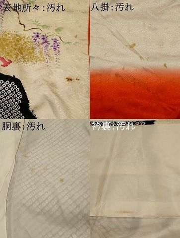平和屋着物■豪華振袖　絞り　花車文　金彩　正絹　逸品　AABI0275st 平和屋着物□豪華振袖 絞り 花車文 金彩 正絹 逸品 AABI0275stの通販