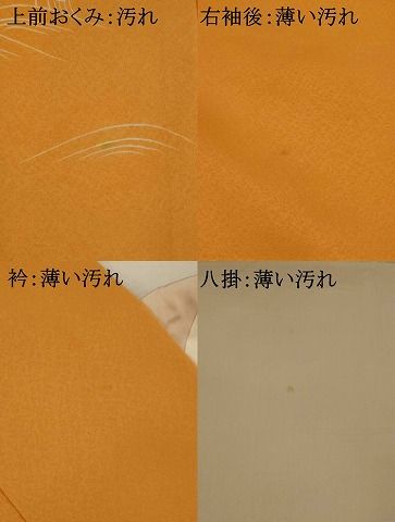 平和屋着物□訪問着 友禅 松竹梅 正絹 逸品 AABI0277st - メルカリ