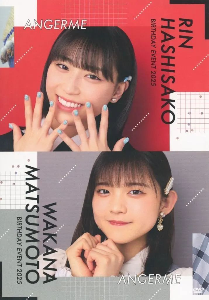 アンジュルム 橋迫鈴 松本わかな バースデーイベント2025 DVD 写真 DVD