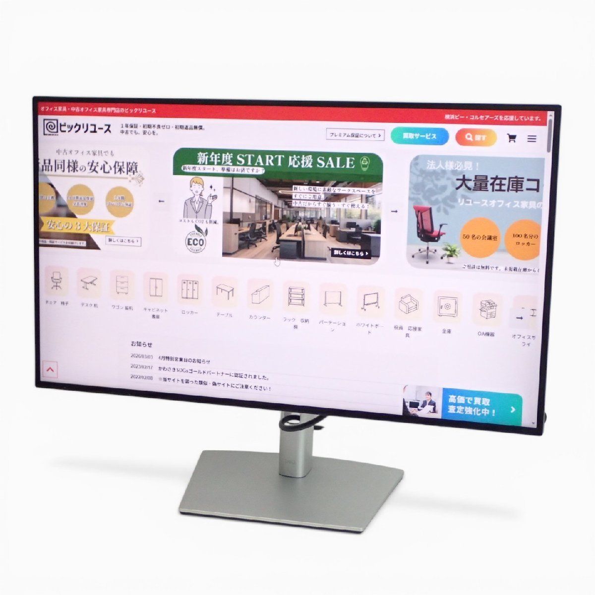中古】DELL U2722D 27インチQHDモニター - メルカリ
