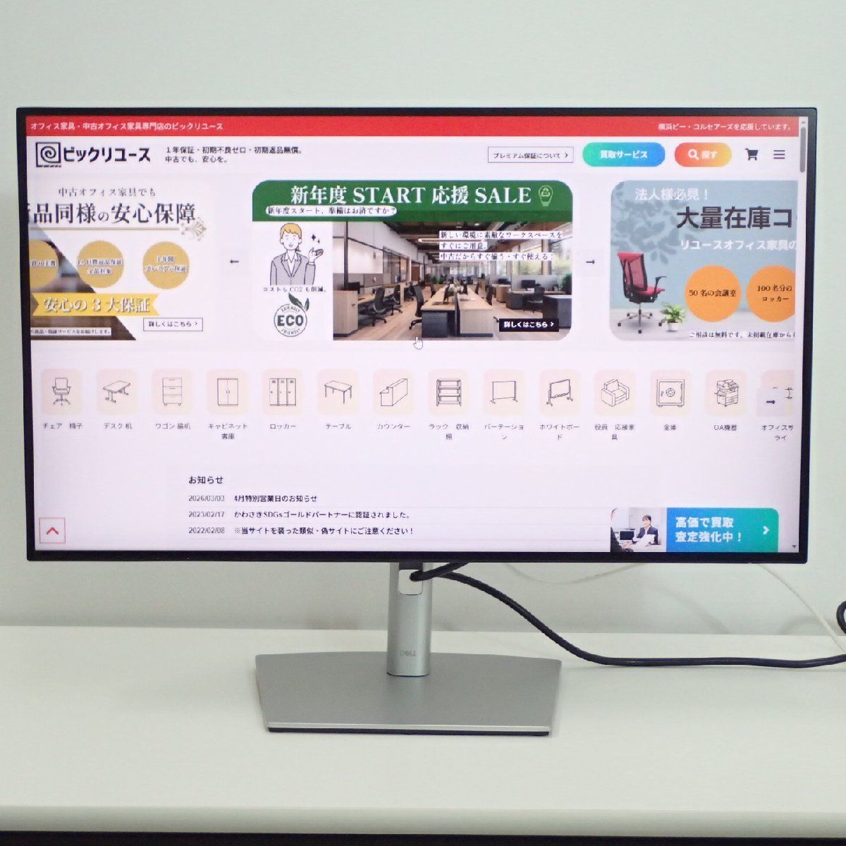 中古】DELL U2722D 27インチQHDモニター - メルカリ