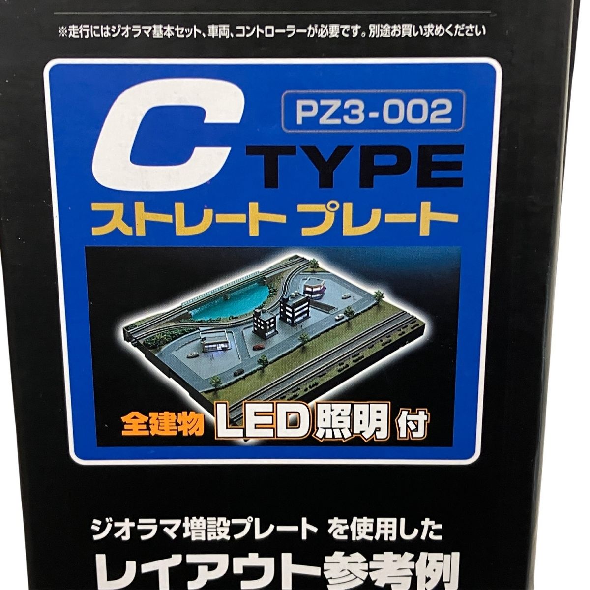 東京マルイ　ZPRO　完成ジオラマ増設プレート　CTYPE 東京マルイ PZ3-002 PROZ 完成ジオラマ増設プレート Ctype 鉄道模型 Z
