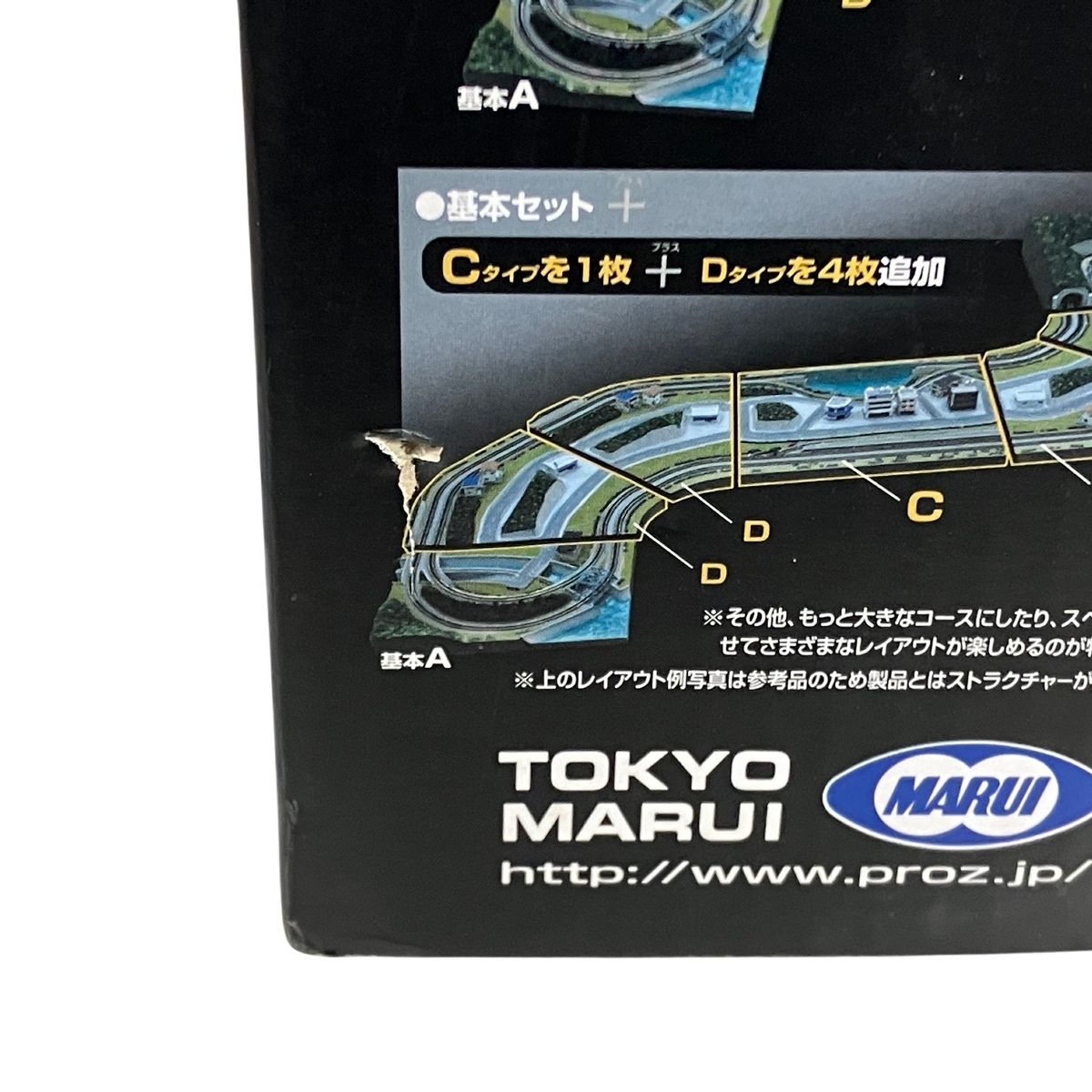 東京マルイ PZ3-002 PROZ 完成ジオラマ増設プレート Ctype 鉄道模型 Z