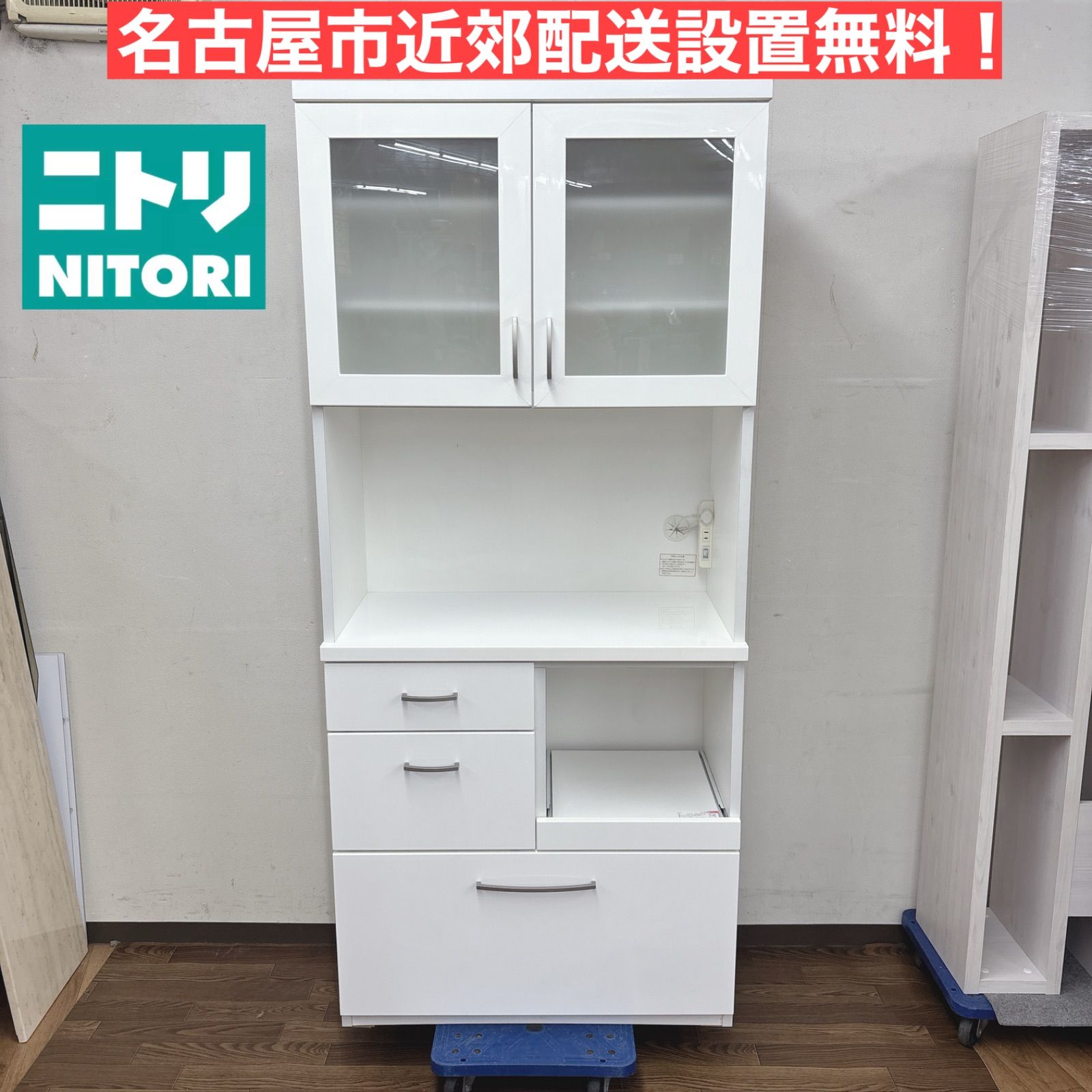 I520 ? 名古屋市近郊配送設置無料！ NITORI キッチンボード 食器棚 
