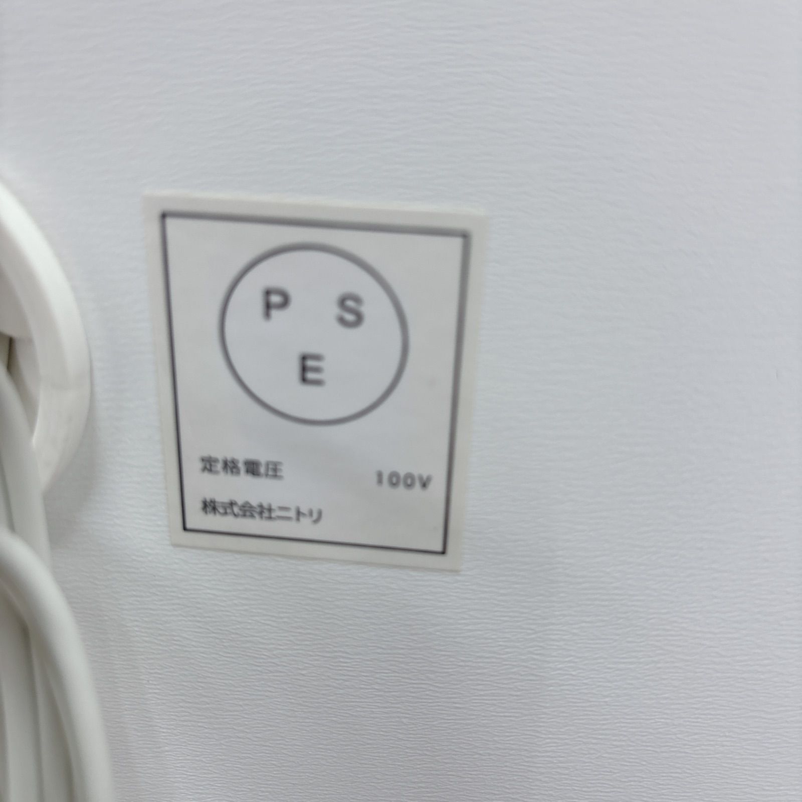 I520 ? 名古屋市近郊配送設置無料！ NITORI キッチンボード 食器棚 