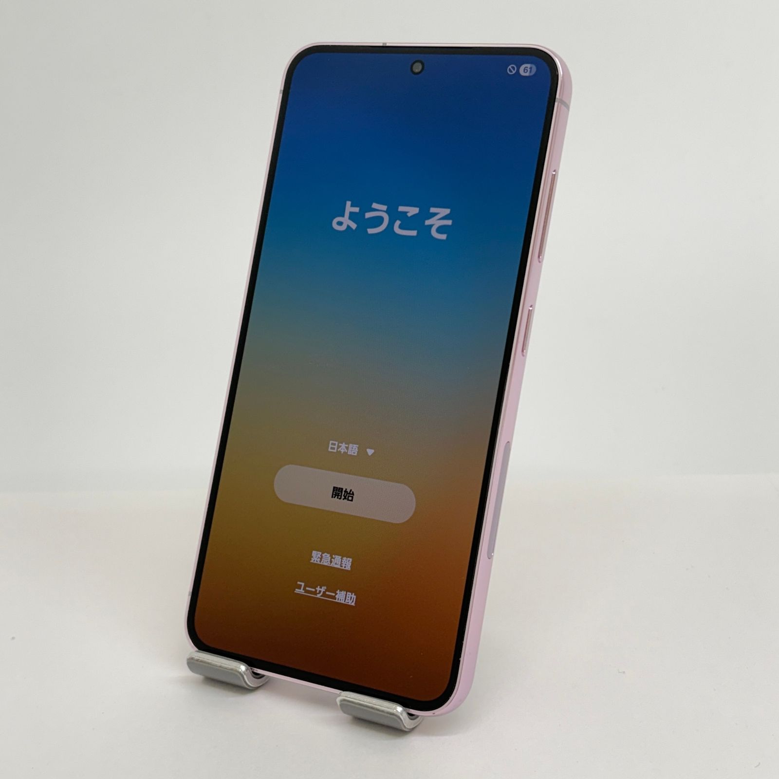 美品 Galaxy S23 SC-51D 256GB ラベンダー - メルカリ