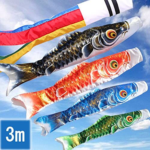 【中古】鯉のぼり ④ カネボウ ナイロン 4m 3mこいのぼり 3色+吹流し 065 中古 鯉のぼり ④ カネボウ ナイロン 4m 3m こいのぼり 3色 吹流し