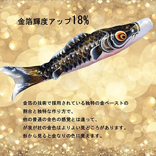送料無料】OKBABY 鯉のぼり こいのぼり 庭園用 大型鯉 3m 屋外 鯉4匹