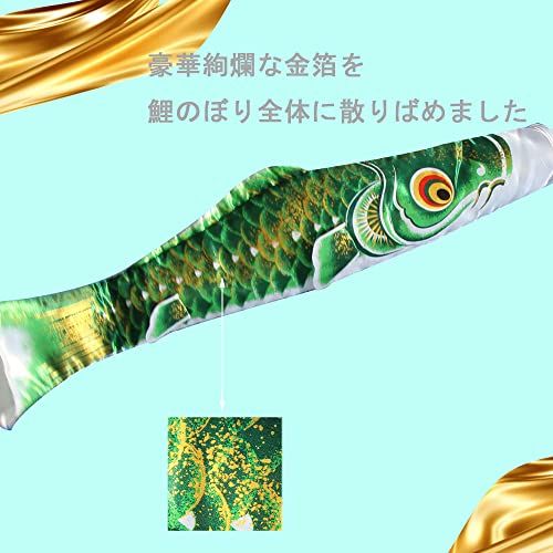 送料無料】OKBABY 鯉のぼり こいのぼり 庭園用 大型鯉 3m 屋外 鯉4匹