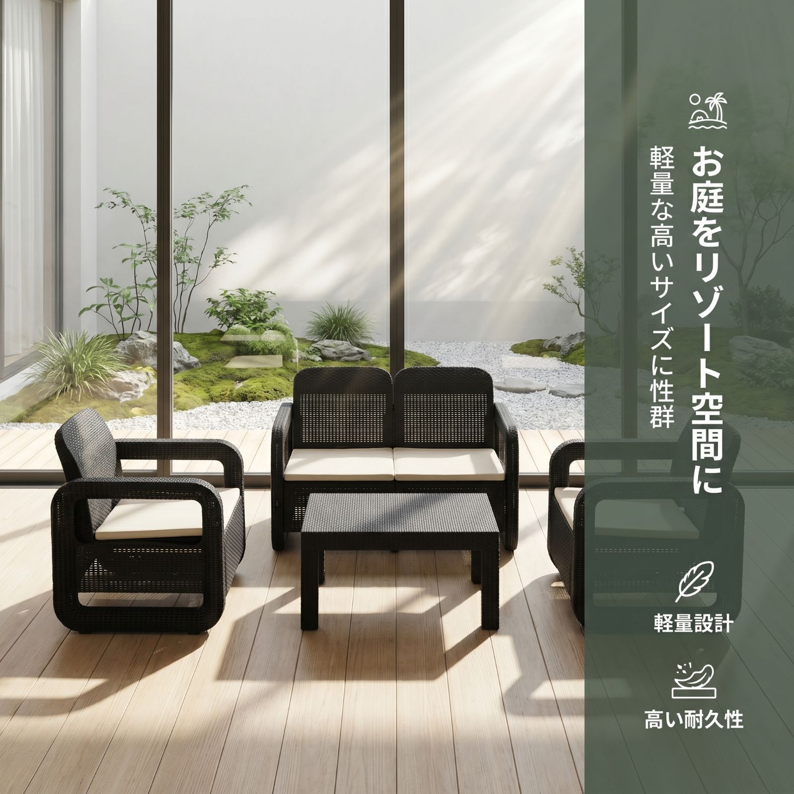 ガーデン家具 リゾート ソファ 屋外 アウトドアクラシックガーデン家具 