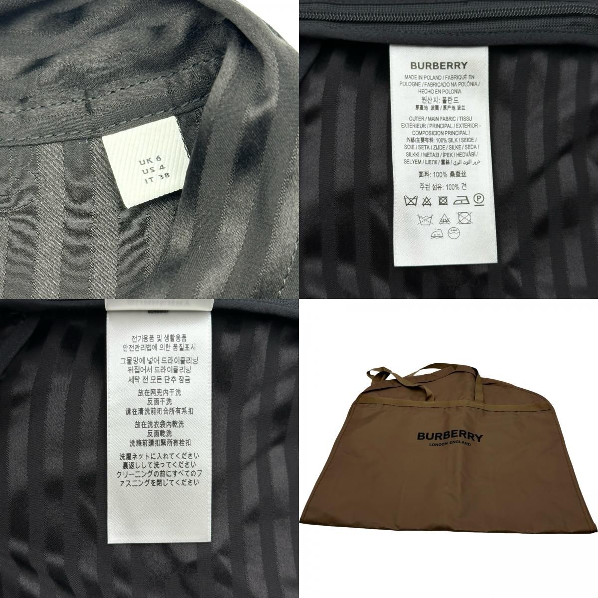 バーバリーロンドン  BURBERRY LONDON ストライプロゴボウタイシルクブラウス 8048857 ブラック シルク レディース ブラウス バーバリーロンドン BURBERRY LONDON ストライプロゴボウタイシルク