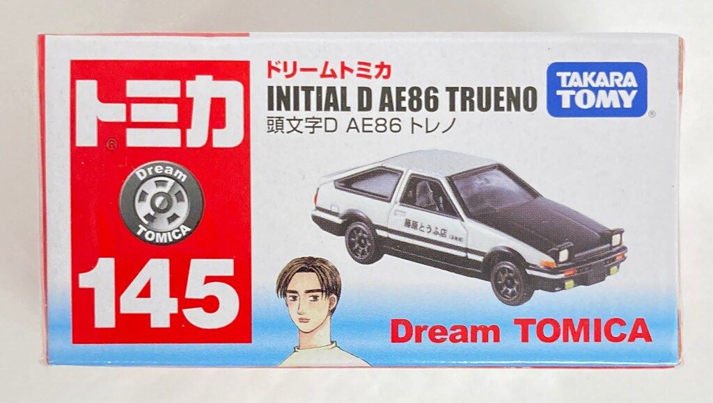 タカラトミー ドリームトミカ 頭文字D AE86 トレノ 145 - メルカリ