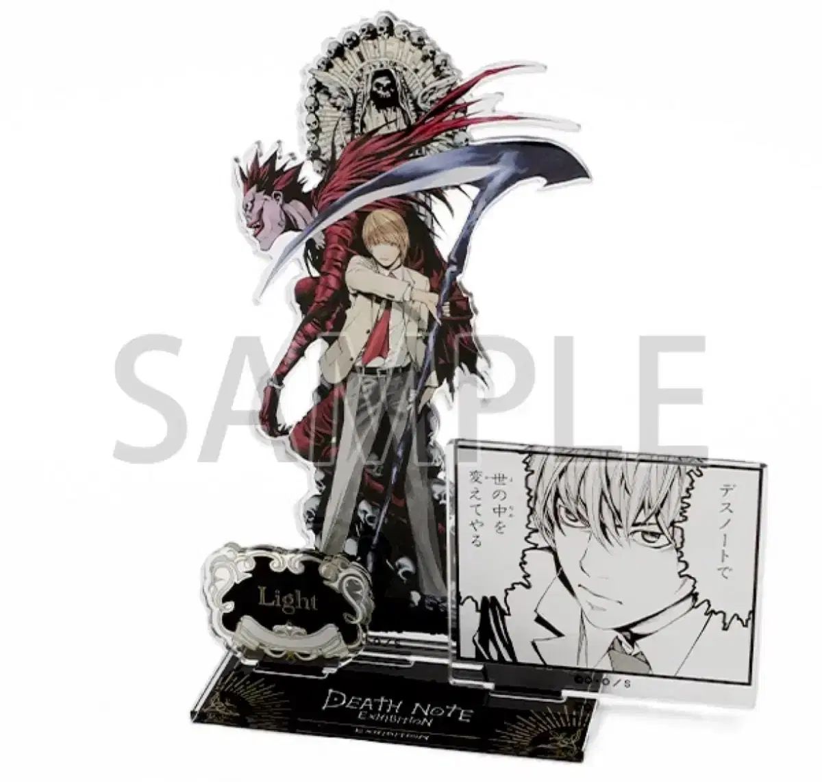 DEATH NOTE(デスノート) 夜神 月(ライト) 原画展 Arcs アークス 