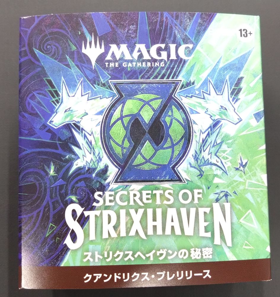 MTG】ストリクスヘイヴンの秘密 プレリリースキット クアンドリクス