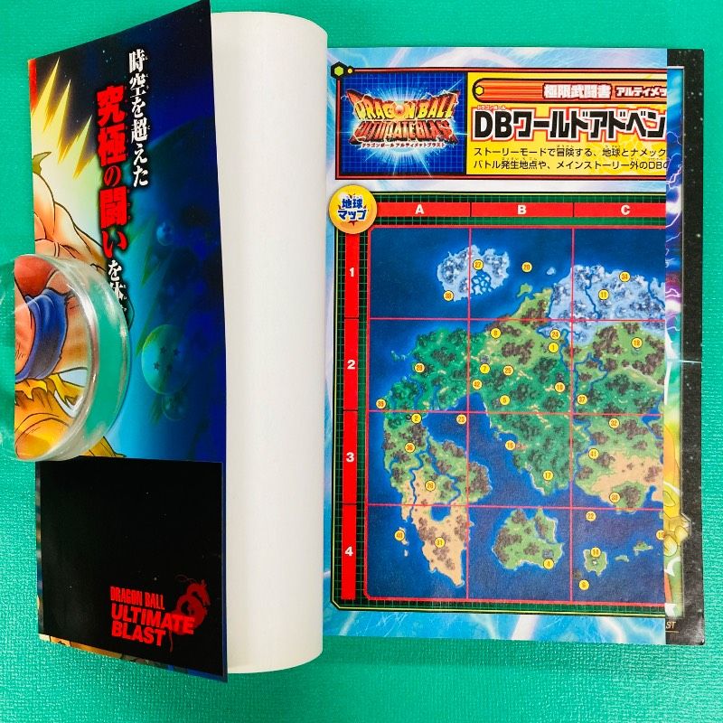 初版】【帯あり】ドラゴンボール アルティメットブラスト 極限武闘書