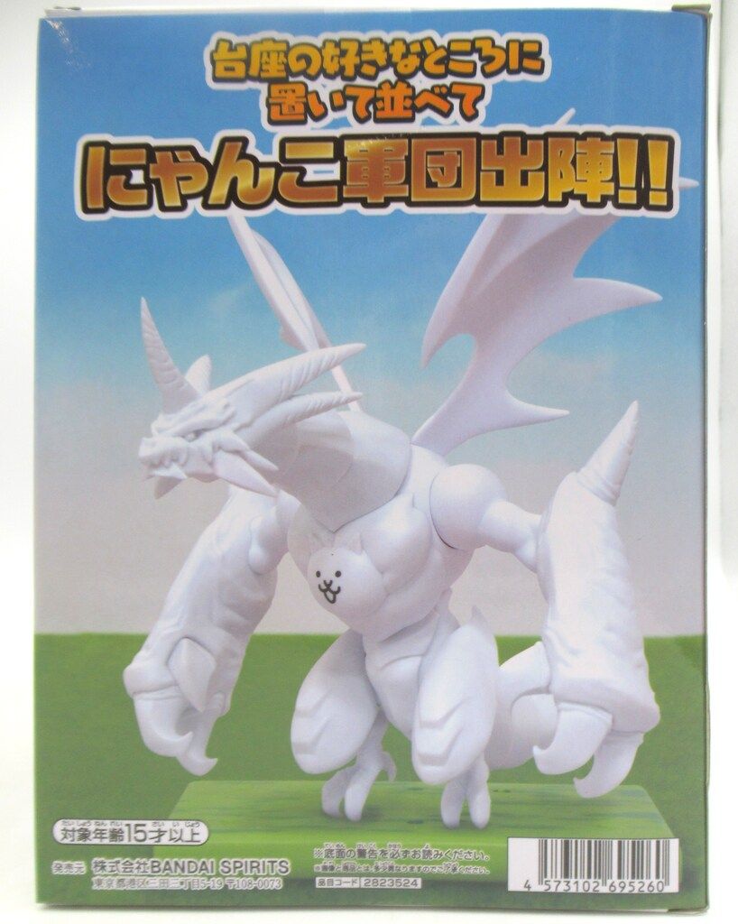 BANDAI SPIRITS にゃんこ軍団出陣フィギュア にゃんこ大戦争