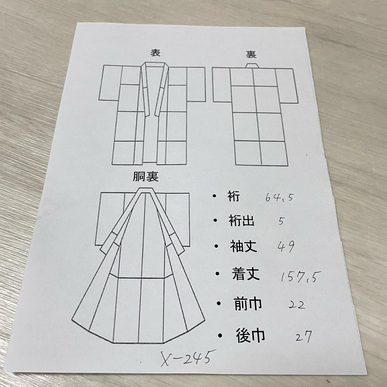 やまと誂え 本場大島紬 上品な枝花模様 着物 正絹 X-24 - メルカリ