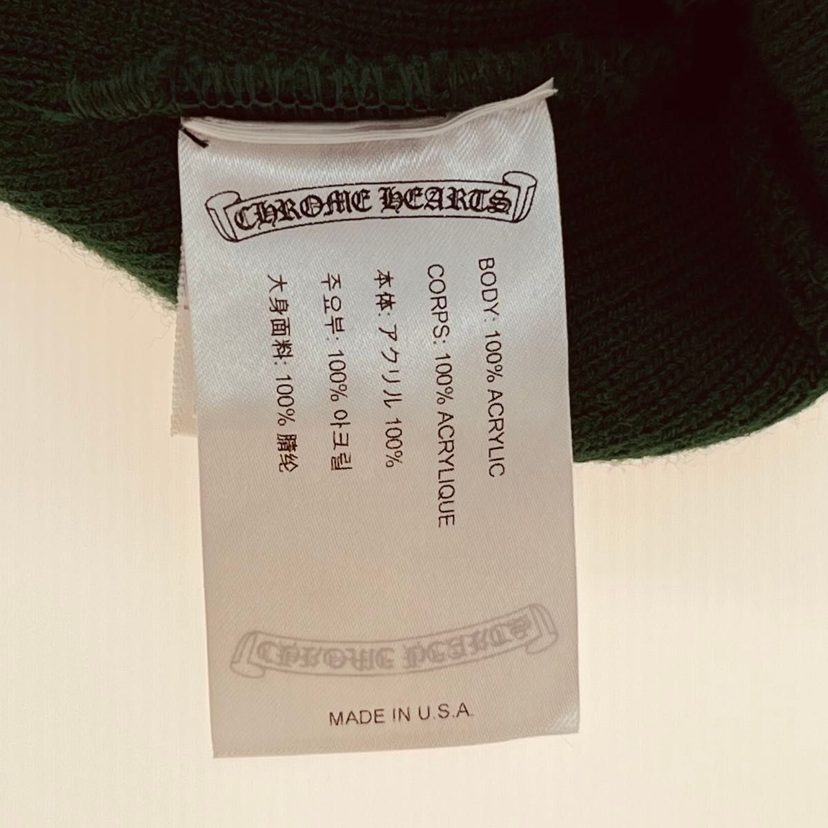 CHROME HEARTS クロムハーツ マッティボーイ ニット帽 ビーニー 