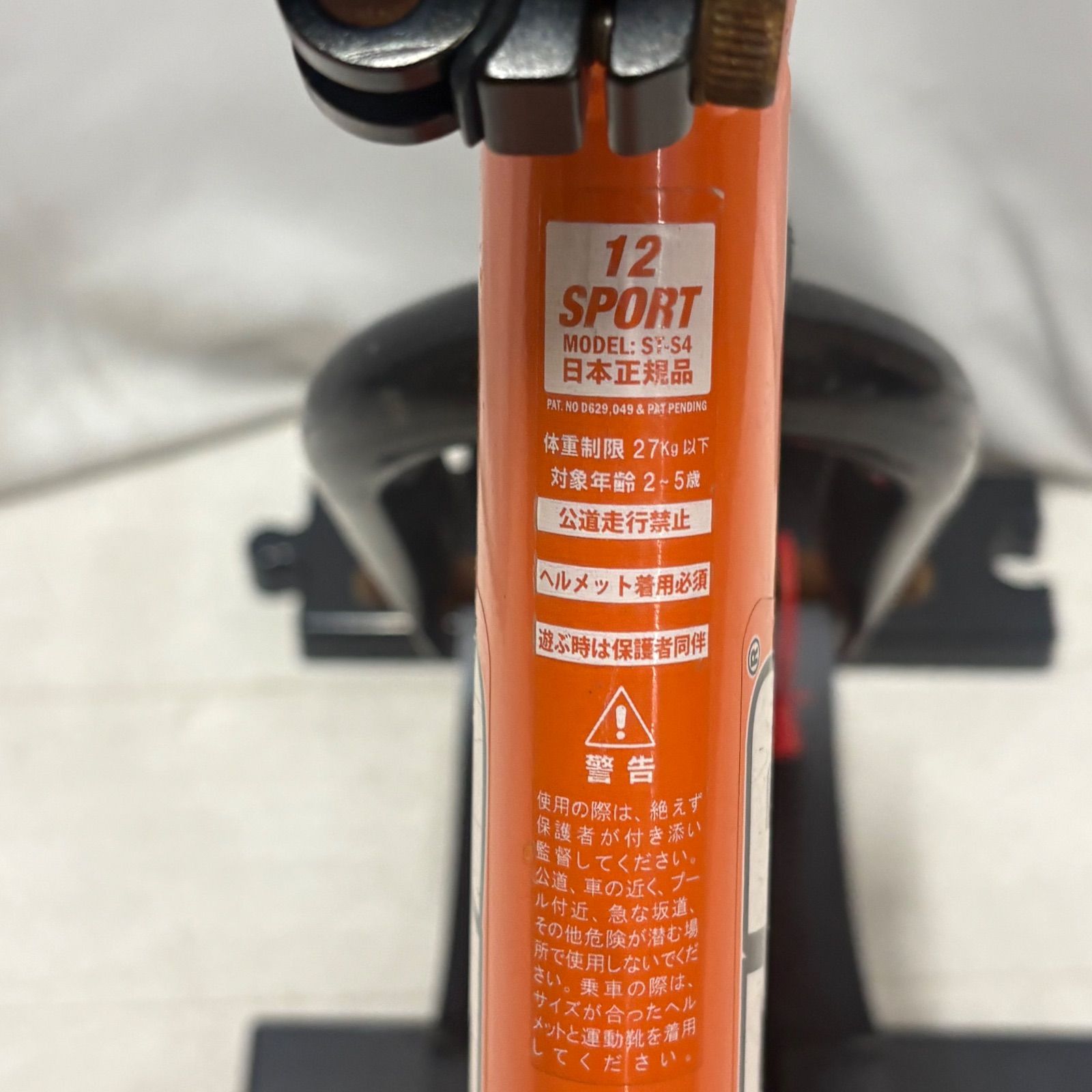 【美品】ストライダー スポーツモデル STRIDER 12インチ オレンジ ストライダー スポーツ ST-S4 STRIDER 12 Sport 正規品 並行輸入USA US
